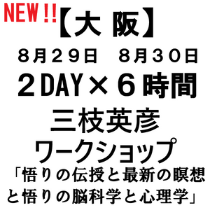 ��2026ǯ8��29��(��)��30��(��)��6���֡���塡2DAY���åȡ����ޱ�ɧ�������åסۡ�