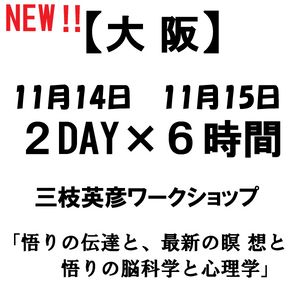 ��2026ǯ11��14��(��)��15��(��)��6���֡���塡2DAY���åȡ����ޱ�ɧ�������åסۡ�