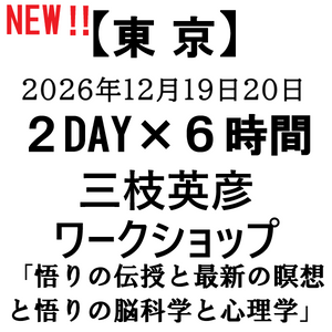 ��2026ǯ���������(��)��������(��)��6���֡������2DAY���åȡ����ޱ�ɧ�������åסۡ�