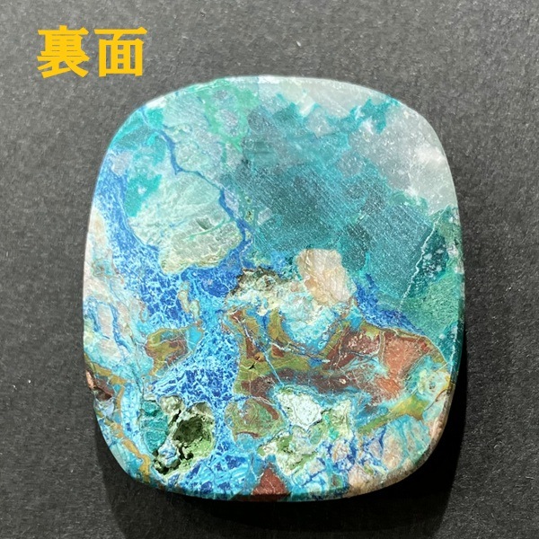 �����饤�ȥ������ץơ���(���եꥫ��)�����ܥ����롼����43.1ct��1��ʪ