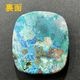 �����饤�ȥ������ץơ���(���եꥫ��)�����ܥ����롼����43.1ct��1��ʪ
