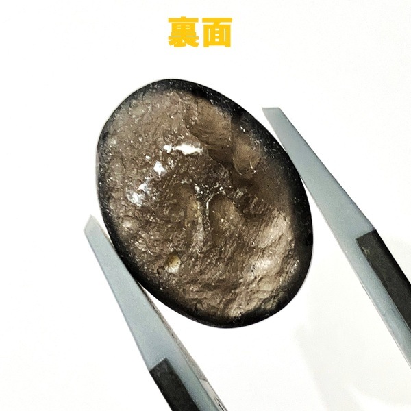 �����������˥ޥ˥����ȡ������Х륫�ܥ����ŷ���Х롼����9.6ct