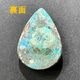 �����饤�ȥ������ץơ���(���եꥫ��)�����ܥ����롼����30.8ct��1��ʪ