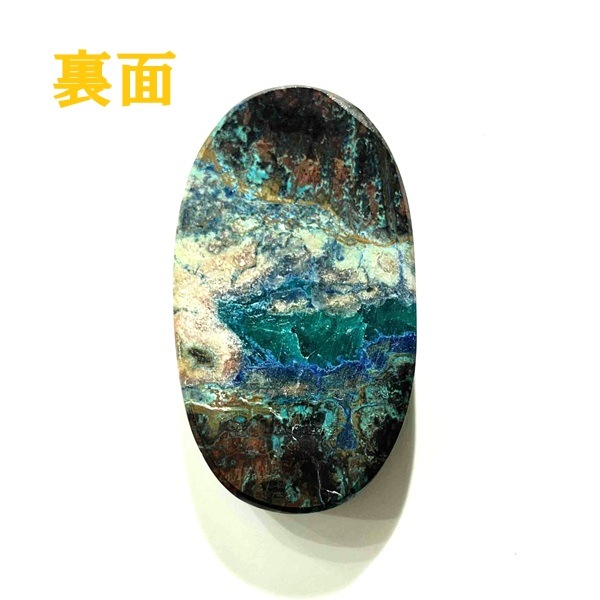 �����饤�ȥ������ץơ���(���եꥫ��)�����ܥ����롼����27.9ct��1��ʪ