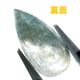 ����饤�ȥ��󥯥����ġ����ܥ����롼�����ɥ��åס�ŷ���С���10.3ct