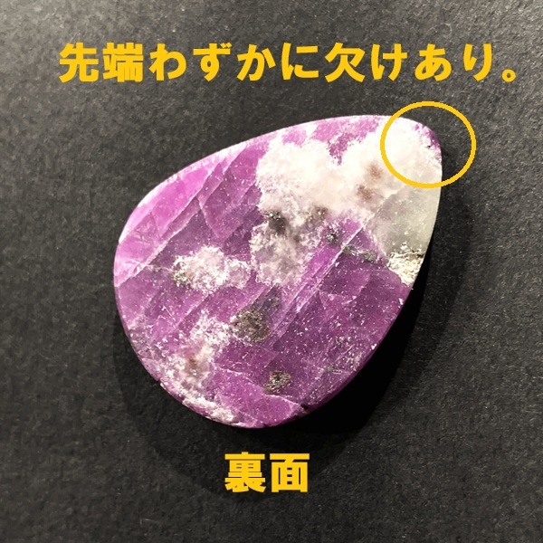 ��ӡ������ܥ����롼����33.5ct��1��ʪ