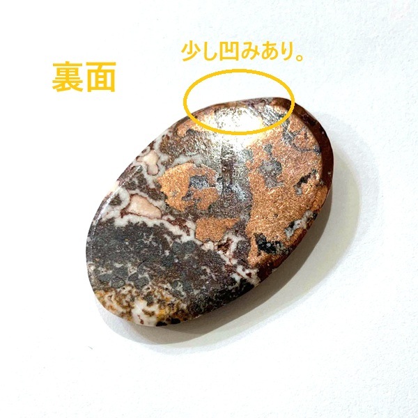 åѡɥޥ 롼ܥ󡦥Х롡7.4g1ʪ
