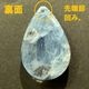 �֥饸�뻺�ѥ饤�Х�����ʥ��ȡ����ܥ���󡡥ɥ��å׷���47.3ct