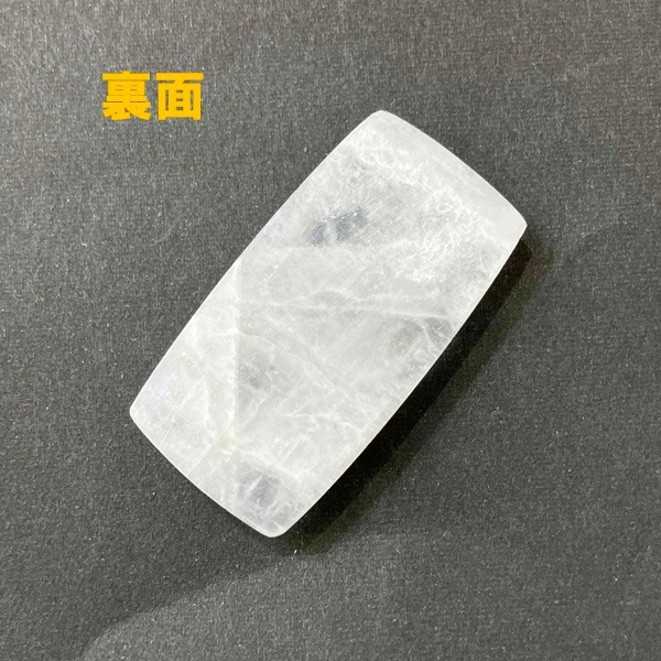 ���������ʥȥ��饤�ȡ����ܥ����롼�����쥯���󥰥�(�ͳ�)��9.0�硡1��ʪ