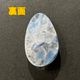 �֥饸�뻺�ѥ饤�Х�����ʥ��ȡ����ܥ���󡡥ɥ��å׷���17.8ct