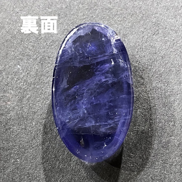 �������饤�ȡ����ܥ����롼���������Х롡22.1ct��1��ʪ