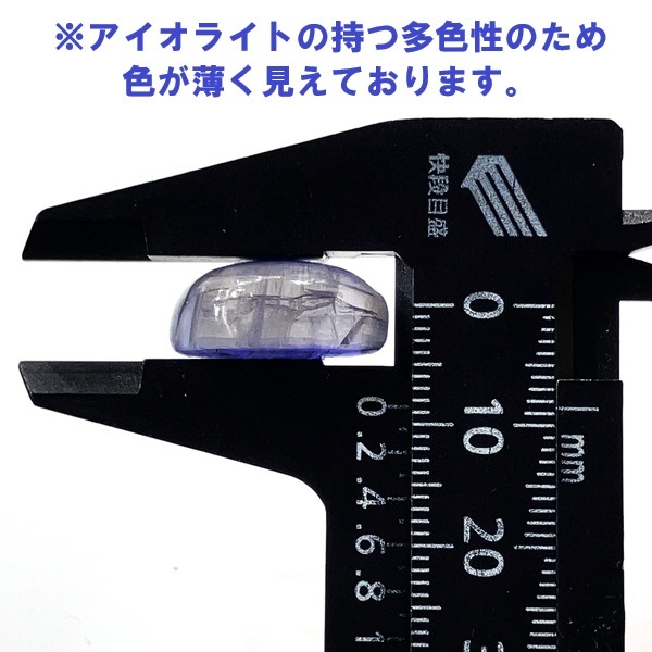 �������饤�ȡ����ܥ����롼���������Х롡16.8ct��1��ʪ