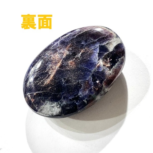 �������饤�ȥ��󥹥ȡ��󡡥��ܥ����롼���������Х롡15.9ct��1��ʪ