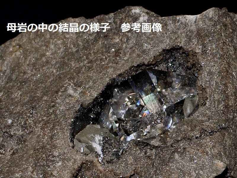 ハーキマーダイヤモンド　母岩付き ハーキマーダイヤモンド水晶原石（母岩付き） アメリカ