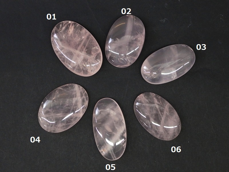 ローズクォーツ オーバル 大きなルース セレクト！ 天然石ルース | 〇  