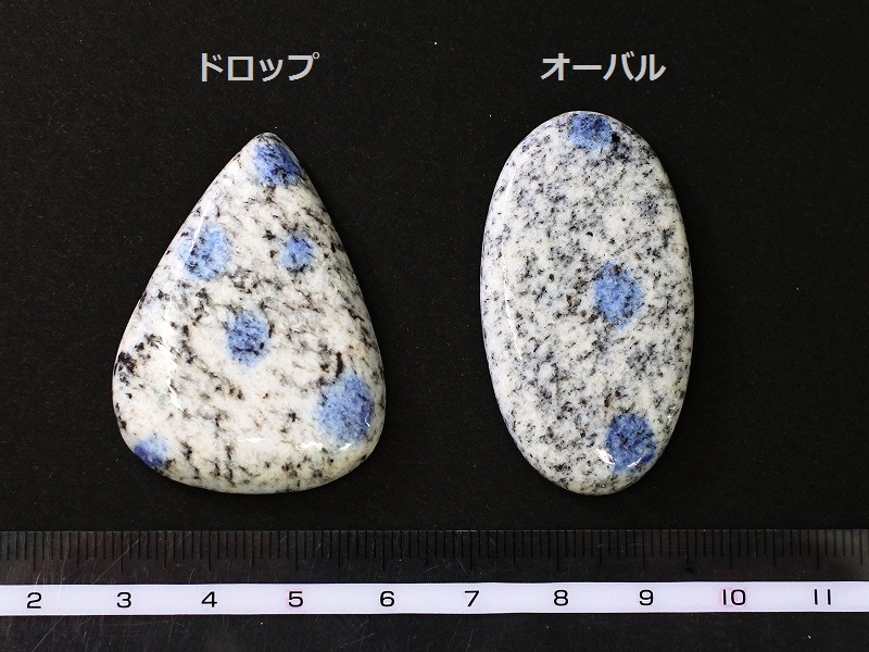 K2 注目の石！ 淡いブルーの模様♪大きめルース♪ セレクト | ☆名前