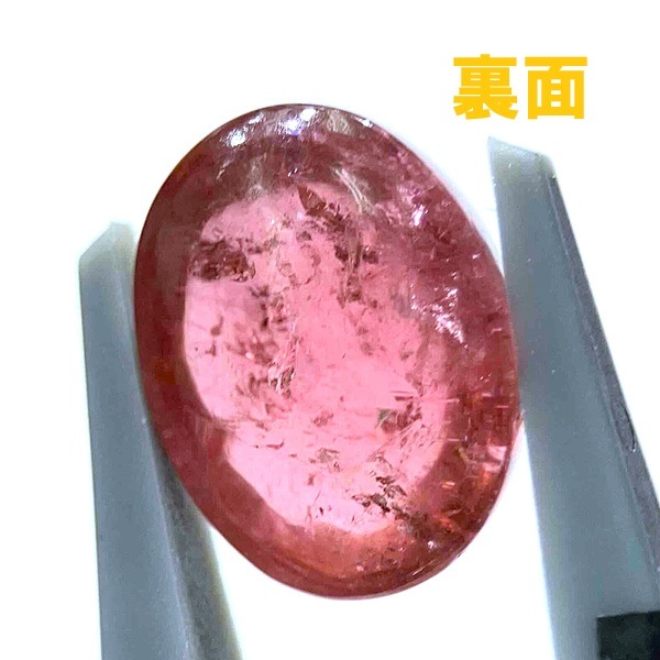 �ڹ��ʼ��ۥ�٥饤�ȥȥ�ޥ�󡡥��ܥ����롼���������Х롡��4.5ct��1��ʪ