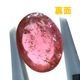 �ڹ��ʼ��ۥ�٥饤�ȥȥ�ޥ�󡡥��ܥ����롼���������Х롡��4.5ct��1��ʪ