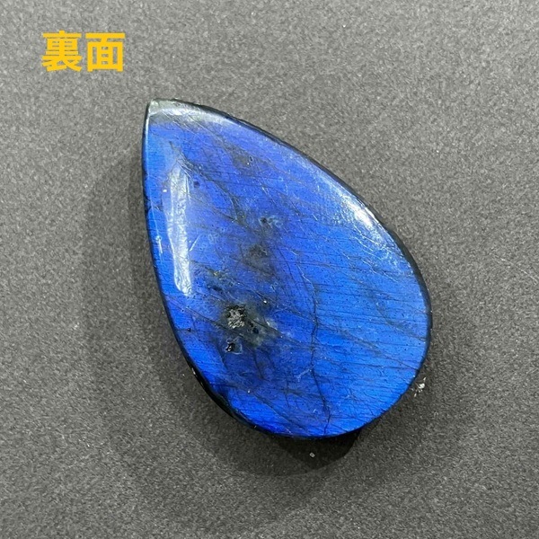 ��ǻ�����ۥ֥롼��֥�ɥ饤�ȡ����ܥ����롼�����ɥ��åס�9.5g