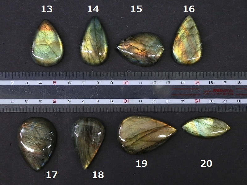 ラブラドライト 13-20 ゴールド系の反射が美！ルース セレクト | 〇