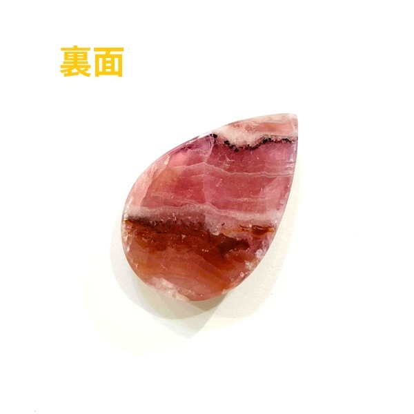 ���Х�ȥ��륵���ȡ����ܥ����롼�����ɥ��åס���2.3g��