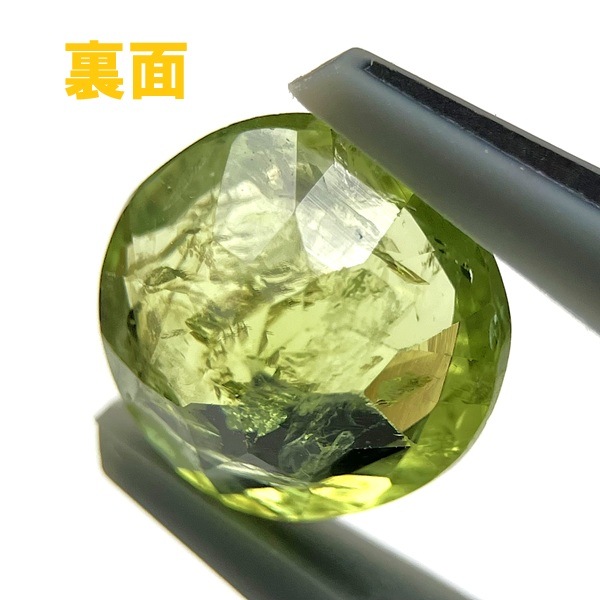 �ڥ�ɥåȡ����åȥ롼����ŷ���С���2.3ct