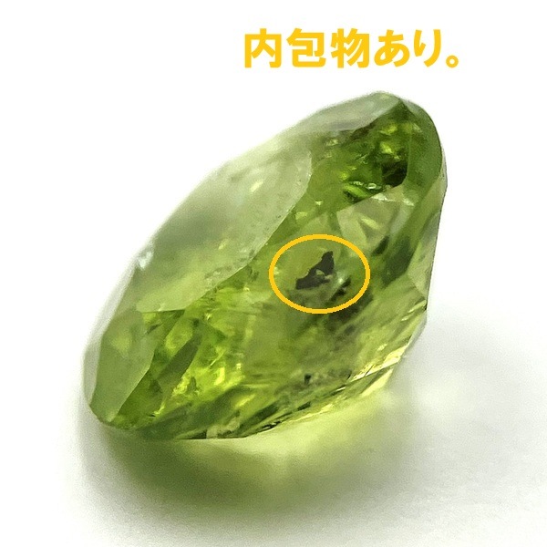 �ڥ�ɥåȡ����åȥ롼����ŷ���С���2.3ct