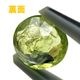 �ڥ�ɥåȡ����åȥ롼����ŷ���С���2.3ct
