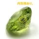 �ڥ�ɥåȡ����åȥ롼����ŷ���С���2.3ct