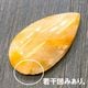 ����󥸥��륵���ȡ����ܥ����롼������19.5ct��1��ʪ