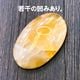 ����󥸥��륵���ȡ����ܥ����롼������22.3ct��1��ʪ