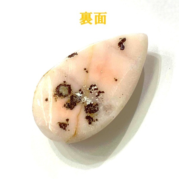 �ȥॽ�ʥ��ȡ����ܥ����ŷ���Х롼������7.4ct
