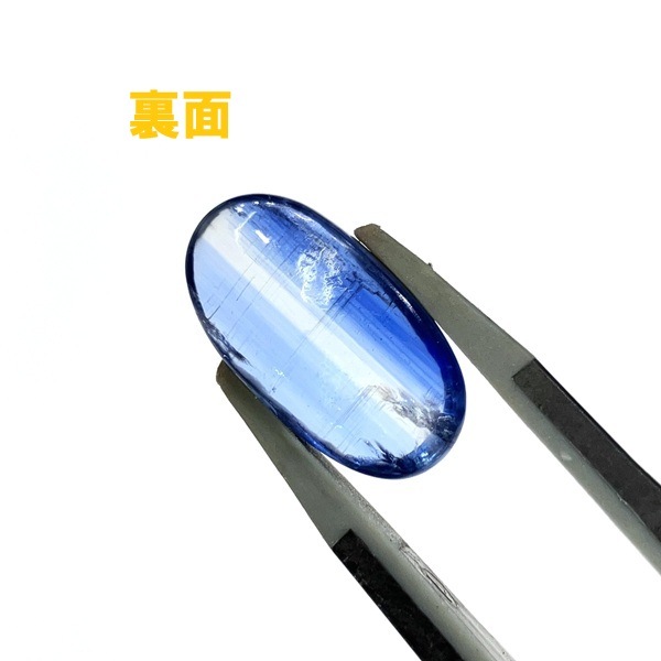 ������ʥ��ȡ����ܥ����롼���������Х롡��7.4ct