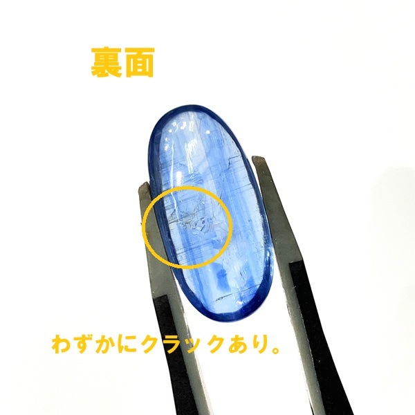 ������ʥ��ȡ����ܥ����롼���������Х롡��17.6ct