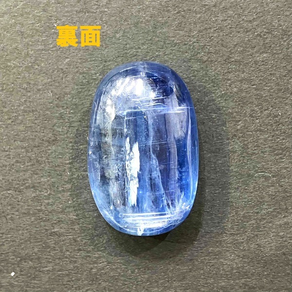����γ���ۥ�����ʥ��ȡ����ܥ����롼���������Х롡��42.4ct