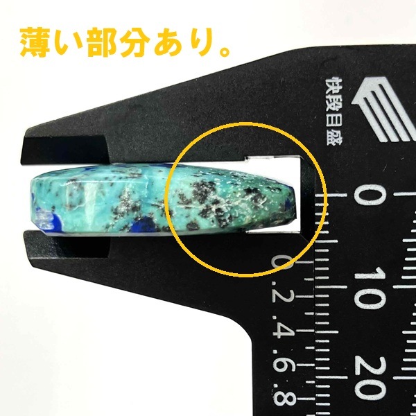 �����饤�ȥޥ饫���ȡ�28mm�����ܥ����ŷ���Х롼����1��ʪ