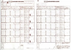 4208-A08��ñɼ���ݸ��Ի��������