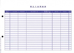 4123 ñɼ������������ɽ