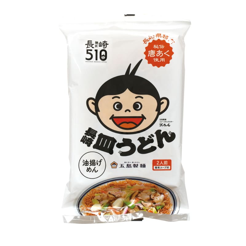 eギフト】長崎皿うどん2人前(スープ付) 五島製麺 | eギフト対象商品