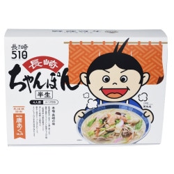 eギフト】長崎ちゃんぽん2食入(スープ付) 五島製麺 | eギフト対象商品