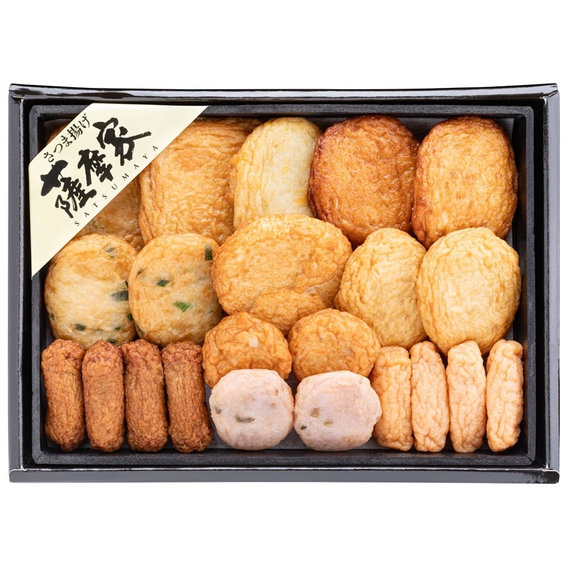 【送料込】冬の定番さつま揚げ詰合せ(10種22枚入) No.55 薩摩家