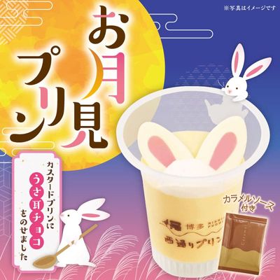 全国のこだわりぬいた商品をお届け｜西原商会公式通販サイト