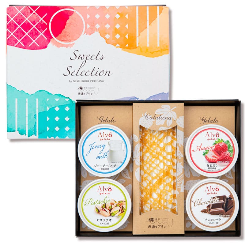 秋冬限定カタラーナ・ジェラートセット CG14-16【冷凍まとめて発送