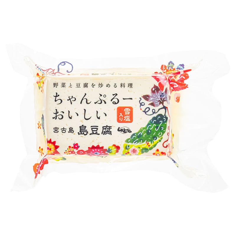 ちゃんぷるーおいしい島豆腐400g しまとうふ | しまとうふ | 西原