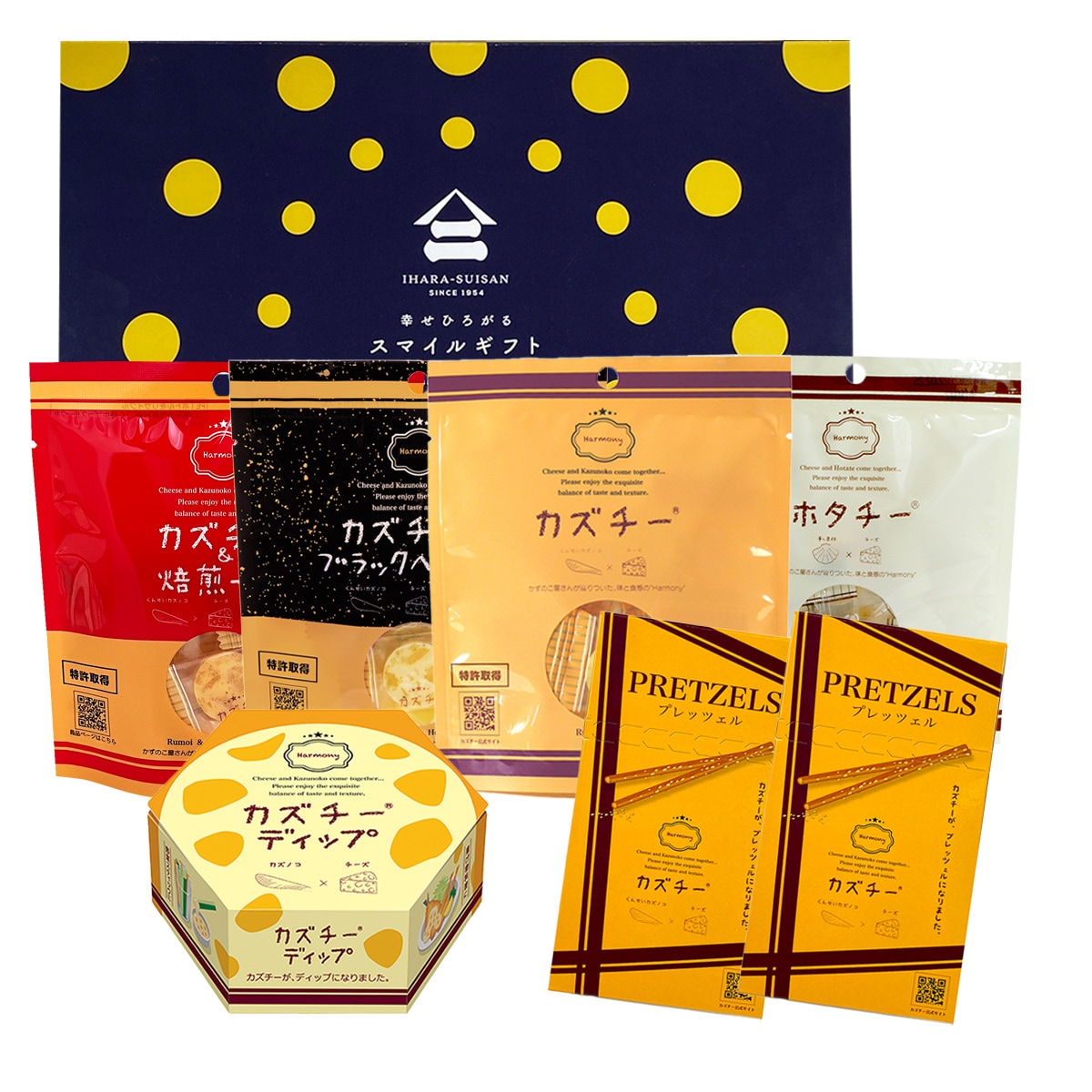 専用ギフトBOX 【スマイルギフト大】 カズチーセレクション 井原水産