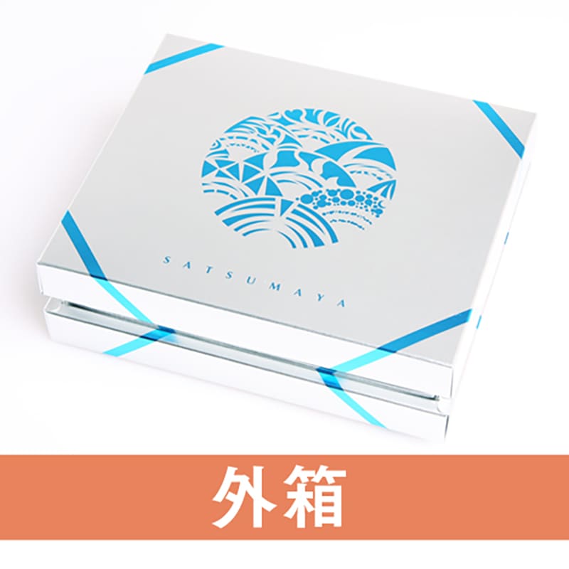 ハート・チーズセット(真空 ) BS-4(ブルー) (2種5枚入) 薩摩家