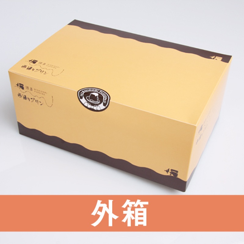 eギフト】 彩りセット NP-28 西通りプリン | eギフト対象商品 | 西原