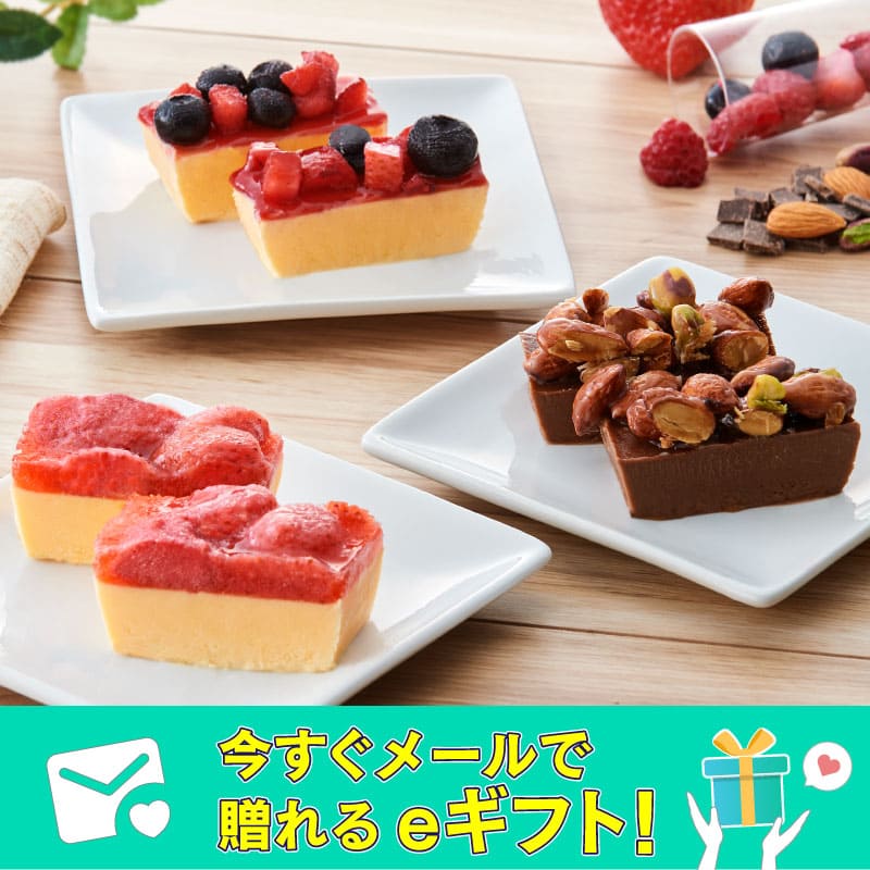 keiCD詰め合わせ スイーツセットBOX（カシューチョコ・6枚/ミルク）【熨斗対応可】