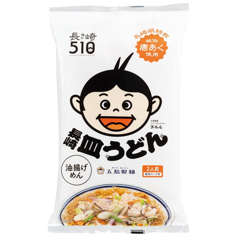 長崎バラエティ麺セットSCR-33【まとめて発送】 五島製麺 | まとめて