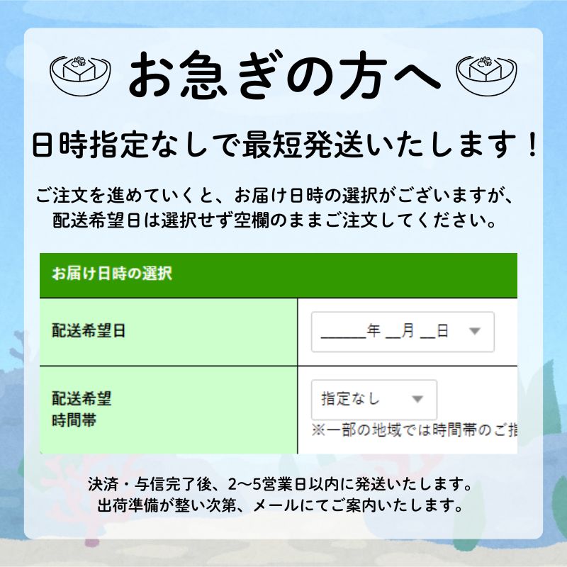 宮古島ゆしとうふ 500g　しまとうふ